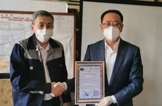 6008集团官方网站(中国)股份有限公司