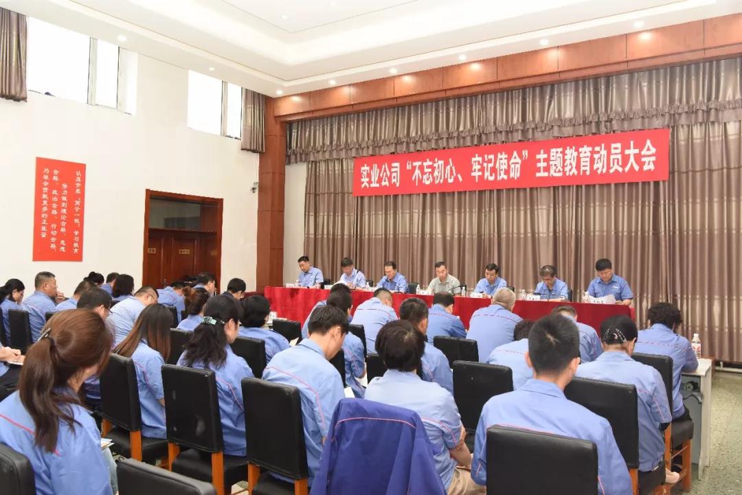 6008集团官方网站(中国)股份有限公司