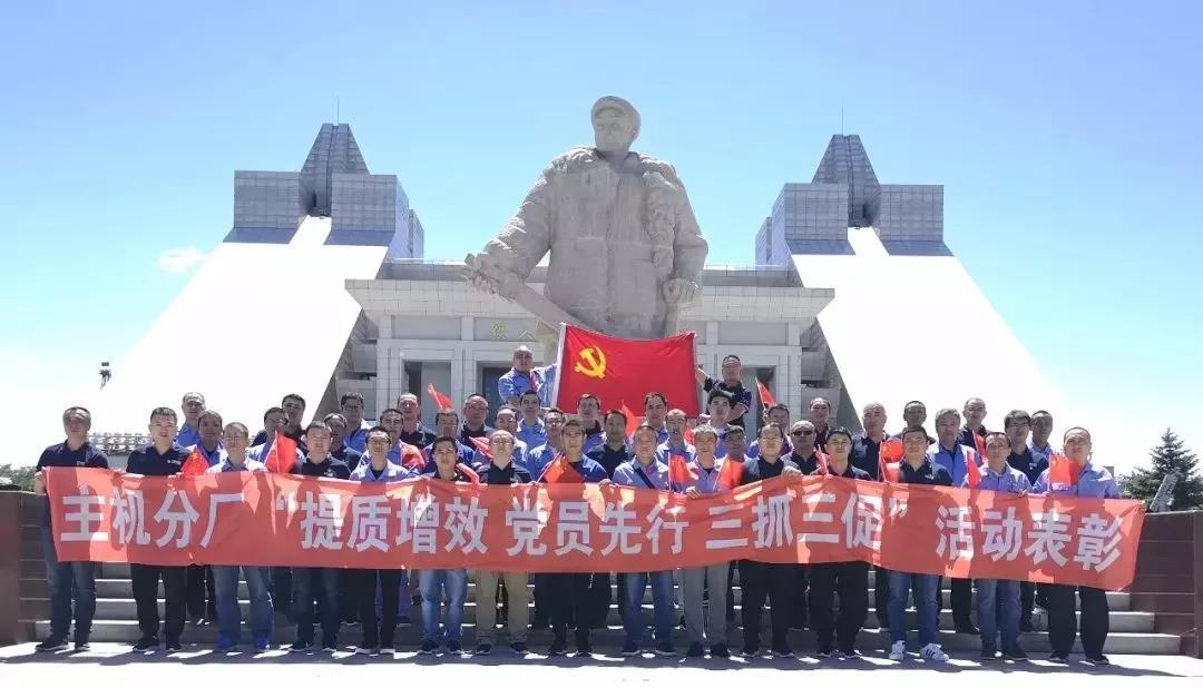 6008集团官方网站(中国)股份有限公司