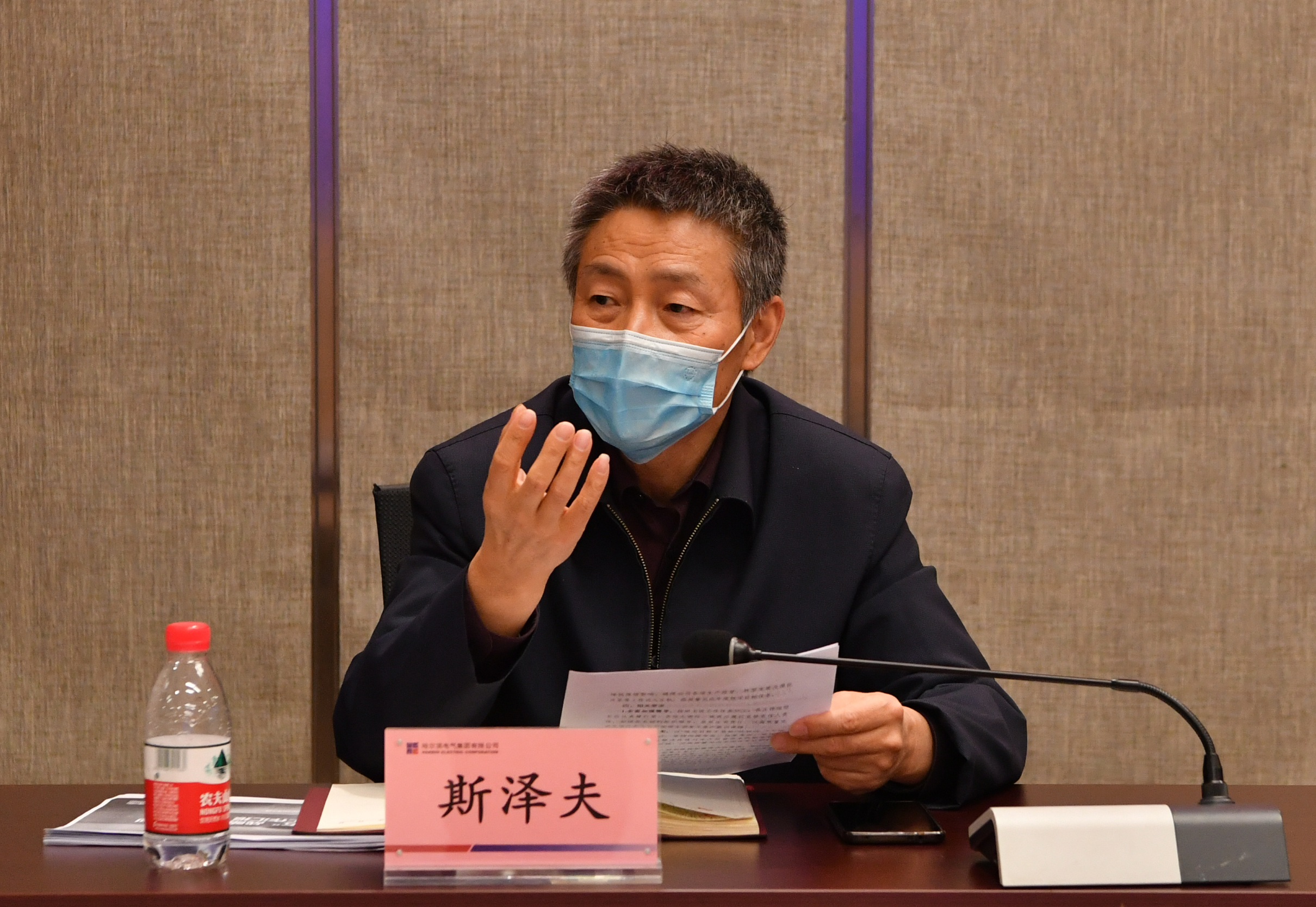 6008集团官方网站(中国)股份有限公司