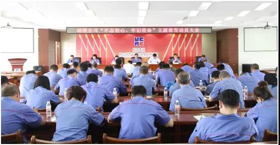 6008集团官方网站(中国)股份有限公司