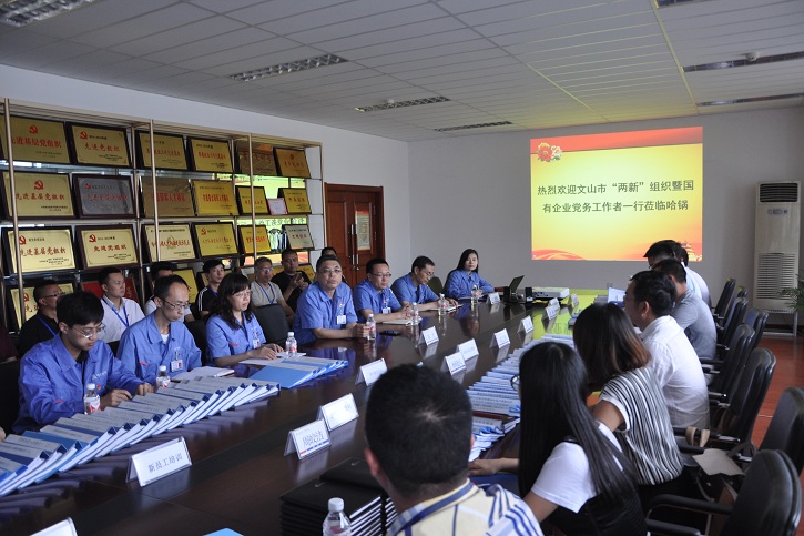 6008集团官方网站(中国)股份有限公司