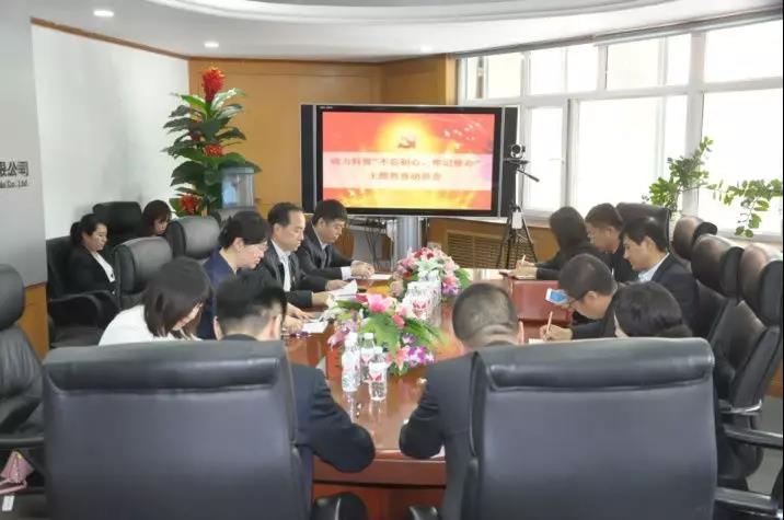 6008集团官方网站(中国)股份有限公司