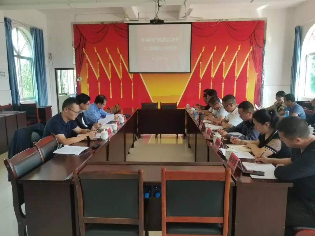 6008集团官方网站(中国)股份有限公司