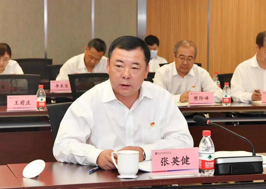 6008集团官方网站(中国)股份有限公司