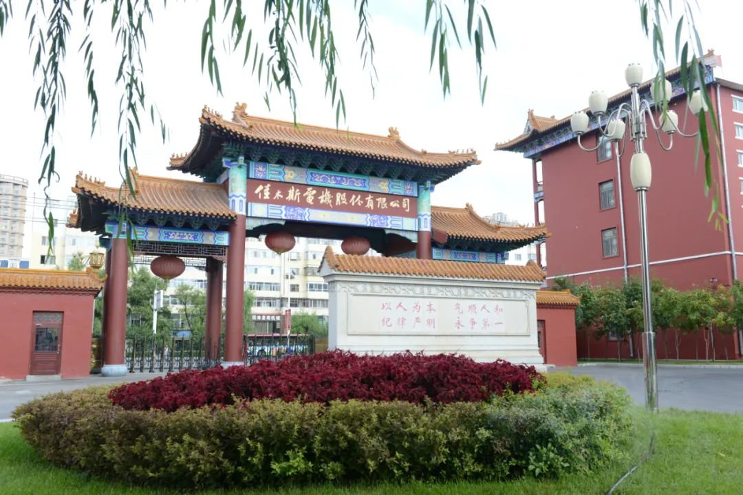 6008集团官方网站(中国)股份有限公司