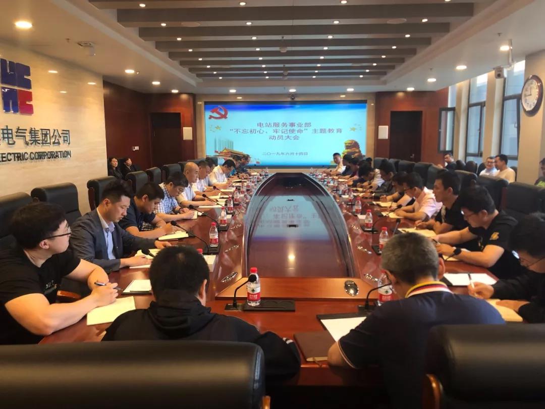 6008集团官方网站(中国)股份有限公司