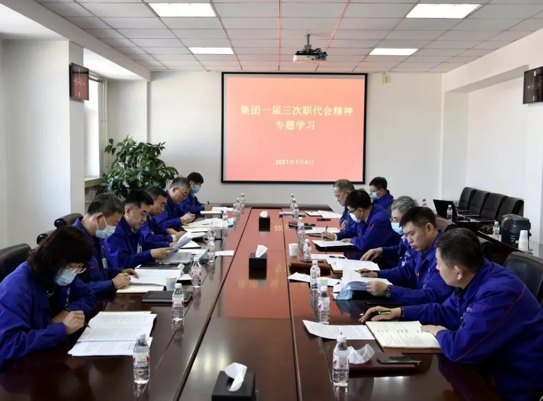 6008集团官方网站(中国)股份有限公司