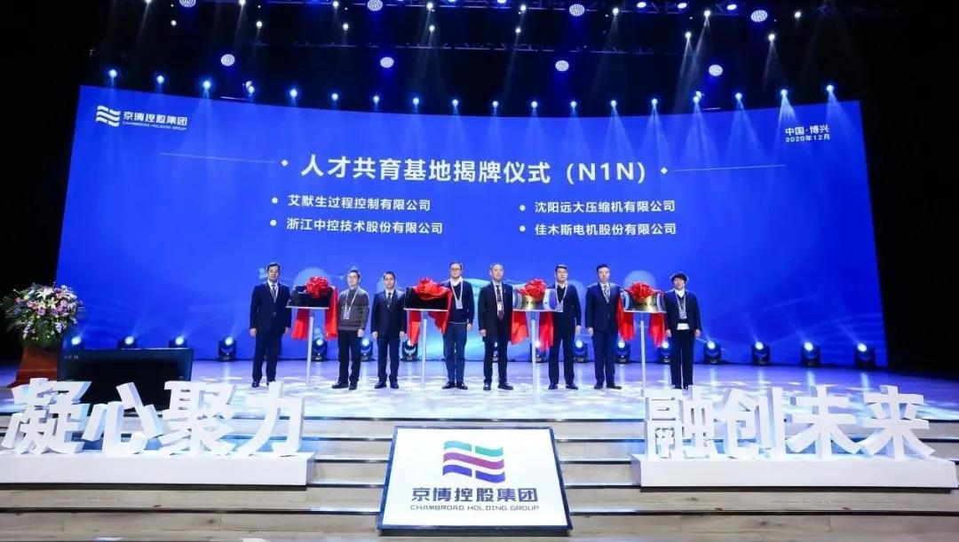 6008集团官方网站(中国)股份有限公司