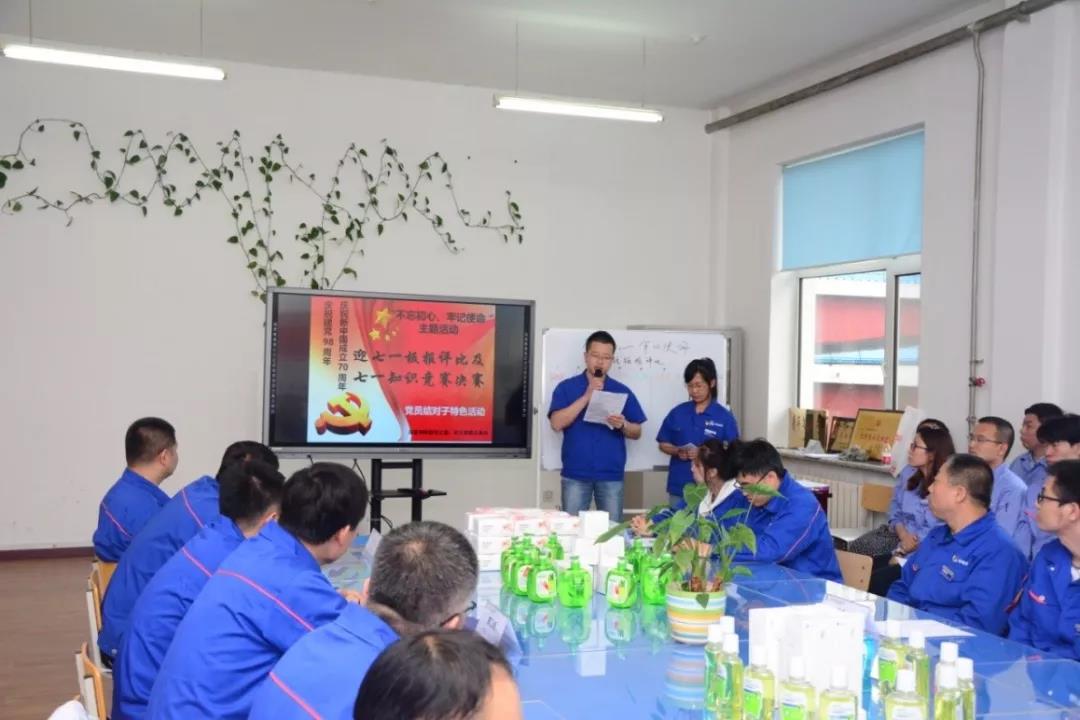 6008集团官方网站(中国)股份有限公司