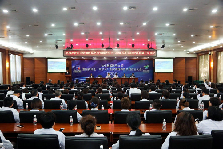 6008集团官方网站(中国)股份有限公司