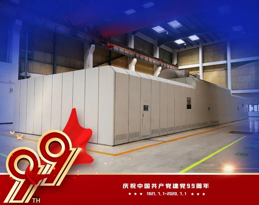 6008集团官方网站(中国)股份有限公司