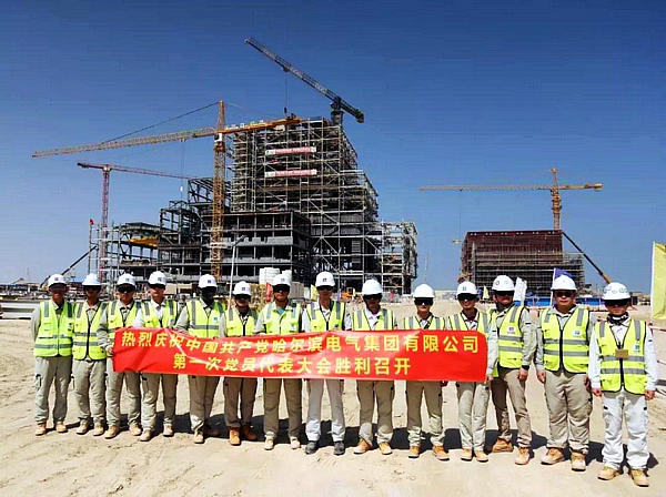 6008集团官方网站(中国)股份有限公司