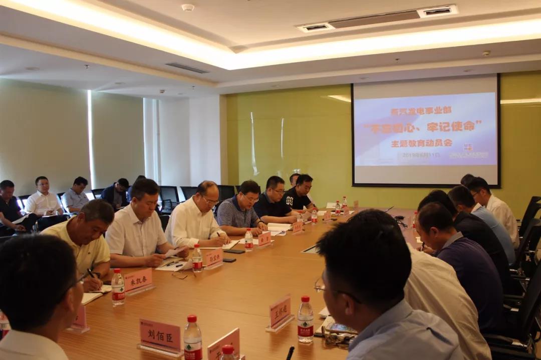 6008集团官方网站(中国)股份有限公司