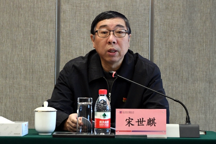 6008集团官方网站(中国)股份有限公司