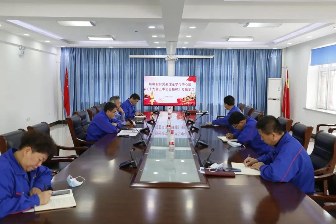 6008集团官方网站(中国)股份有限公司