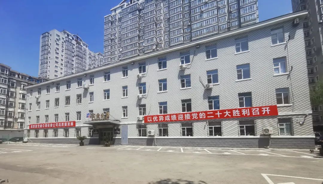 6008集团官方网站(中国)股份有限公司