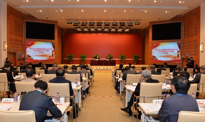 6008集团官方网站(中国)股份有限公司